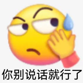 图片[7]-渣男语录-喜欢表情包分享—全网表情包