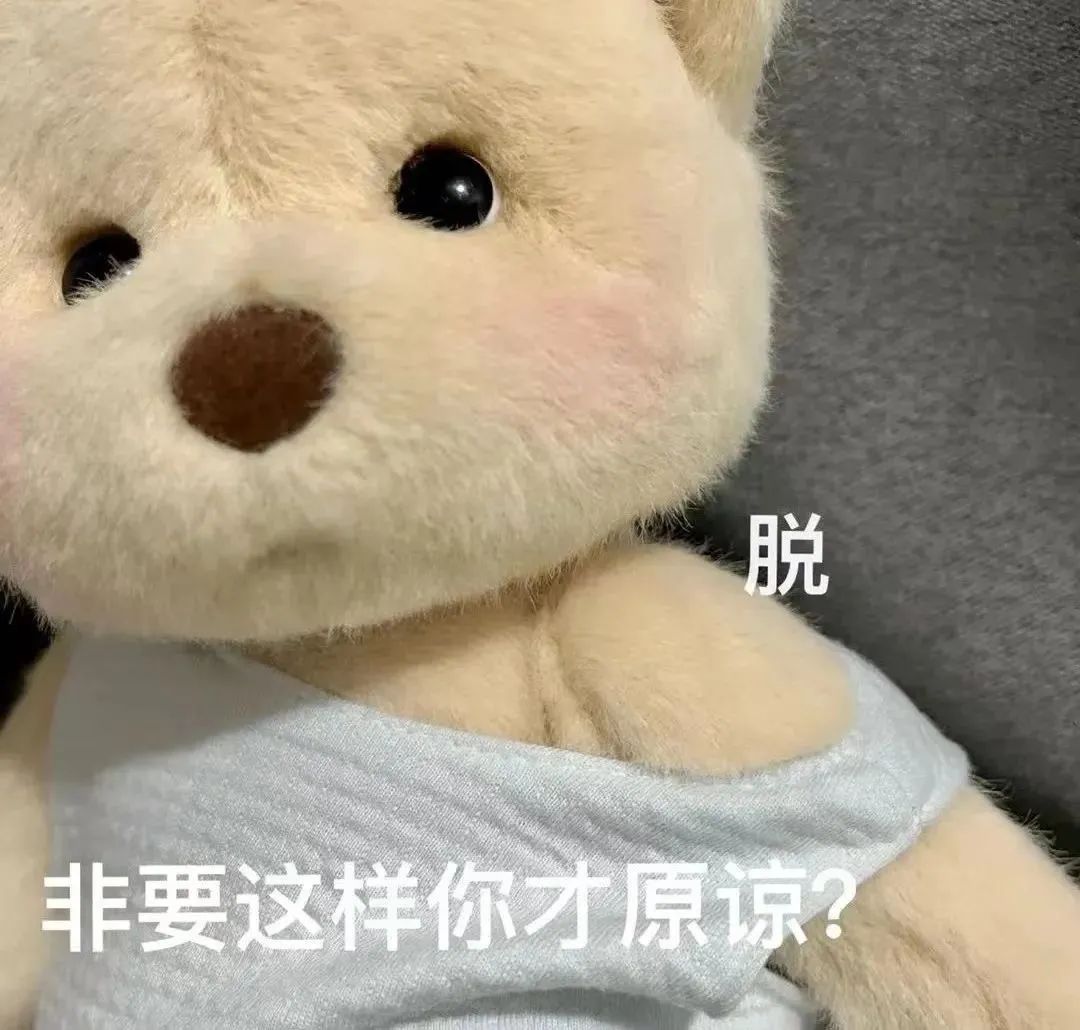 图片[16]-草，牛-喜欢表情包分享—全网表情包