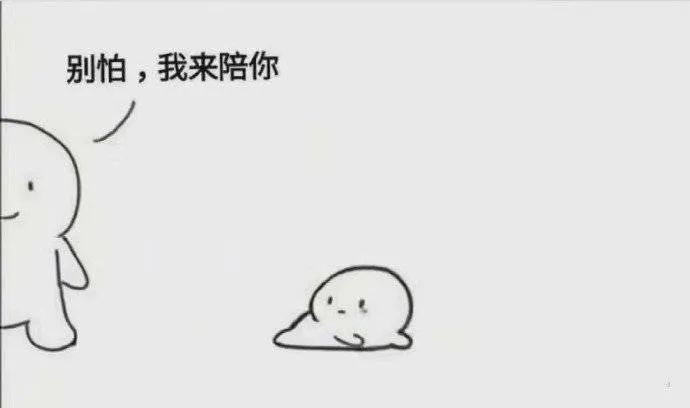 图片[3]-我光想想就硬了-喜欢表情包分享—全网表情包