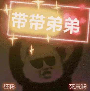 图片[23]-表情包-喜欢表情包分享—全网表情包