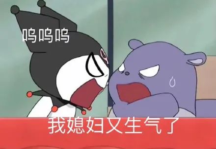 图片[10]-巴库表情包：耶耶耶马上就要见到老婆咯-喜欢表情包分享—全网表情包