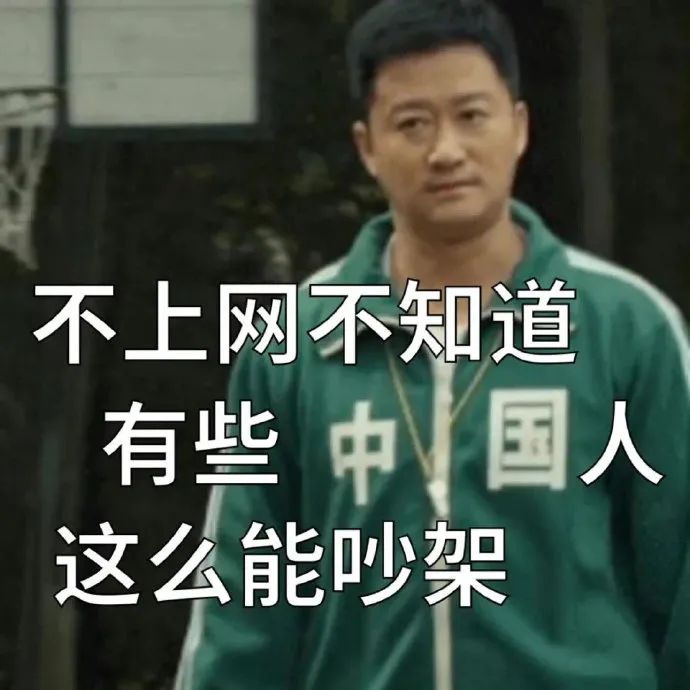 图片[12]-表情包-喜欢表情包分享—全网表情包