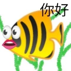 图片[7]-七夕表情包-喜欢表情包分享—全网表情包