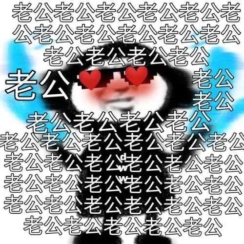 图片[16]-有屁不放就憋着，哎？就是玩！-喜欢表情包分享—全网表情包