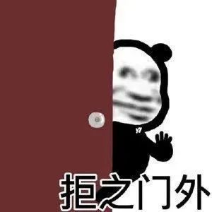 图片[13]-表情包-喜欢表情包分享—全网表情包