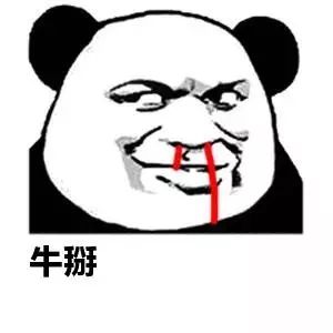 图片[5]-刺。。。刺激哟哟-喜欢表情包分享—全网表情包