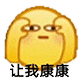 图片[19]-聊天沙雕表情包，承包了！-喜欢表情包分享—全网表情包