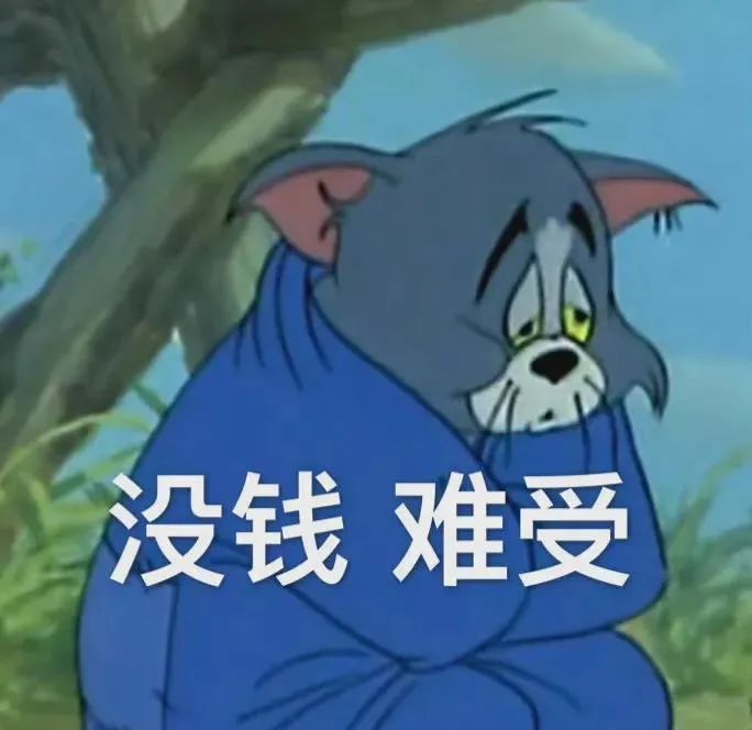 图片[10]-表情包-喜欢表情包分享—全网表情包
