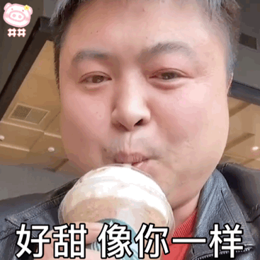 图片[7]-溞货，我脸都红了！-喜欢表情包分享—全网表情包