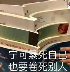 图片[16]-沙雕表情包-喜欢表情包分享—全网表情包