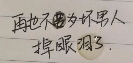 图片[15]-想你了， 满脑子都是你-喜欢表情包分享—全网表情包