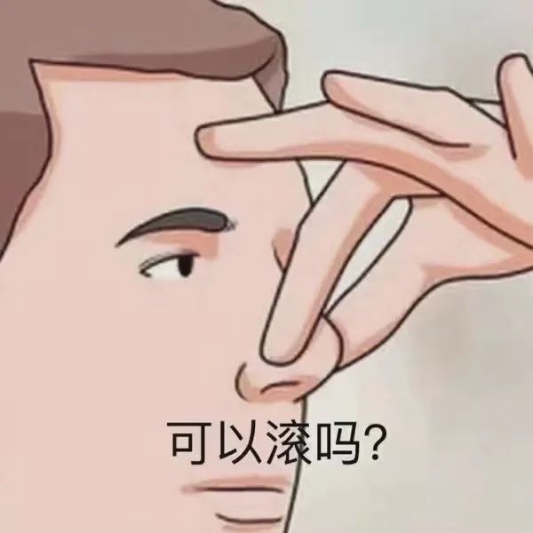 图片[13]-沙雕表情包-喜欢表情包分享—全网表情包