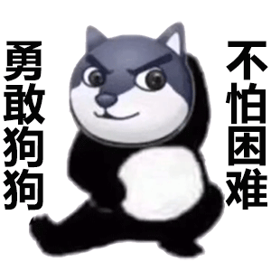 图片[16]-60个沙雕聊天斗图表情包-喜欢表情包分享—全网表情包