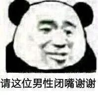 图片[24]-沙雕表清包：可以把钱还给我吗？我吃不起饭了-喜欢表情包分享—全网表情包