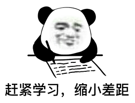 图片[13]-我最期待的画面出现了！-喜欢表情包分享—全网表情包