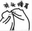 图片[6]-干啥啥不行，睡觉第一名-喜欢表情包分享—全网表情包