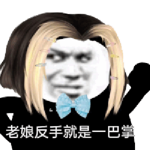 图片[7]-可以给我看看那个吗-喜欢表情包分享—全网表情包