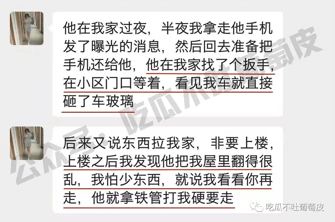 图片[19]-艳瓜！互联网大厂已婚渣男同时与多女“苟且”！偷拍大量辣照…满足癖好-喜欢表情包分享—全网表情包