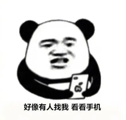 图片[9]-睁眼就开始摸手机的我【表情包】-喜欢表情包分享—全网表情包