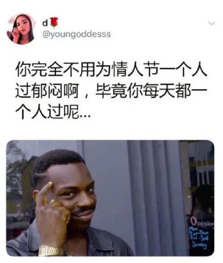 图片[1]-这操作给我开了个大眼-喜欢表情包分享—全网表情包