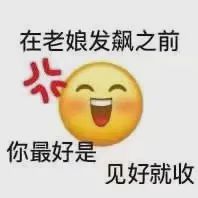 图片[2]-沙雕表情包-喜欢表情包分享—全网表情包