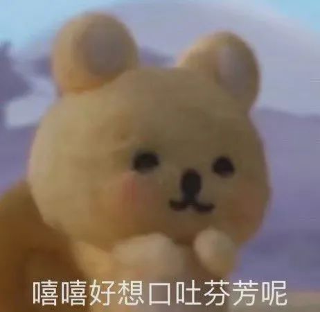 图片[7]-沙雕表情包-喜欢表情包分享—全网表情包