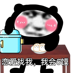 图片[3]-小孩子不能看-喜欢表情包分享—全网表情包