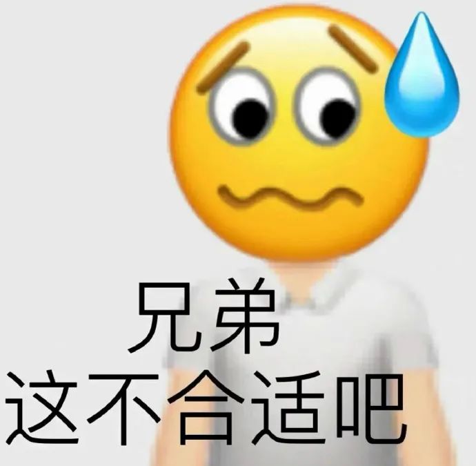 图片[16]-表情包-喜欢表情包分享—全网表情包