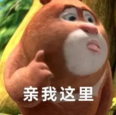 图片[51]-宝！亲我这里！-喜欢表情包分享—全网表情包
