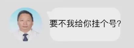 图片[9]-沙雕表情包：？？？这医生这么粗暴-喜欢表情包分享—全网表情包