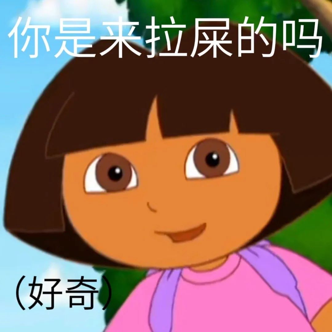 图片[8]-奇怪的表情增加了-喜欢表情包分享—全网表情包