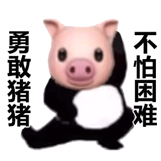 图片[10]-60个沙雕聊天斗图表情包-喜欢表情包分享—全网表情包