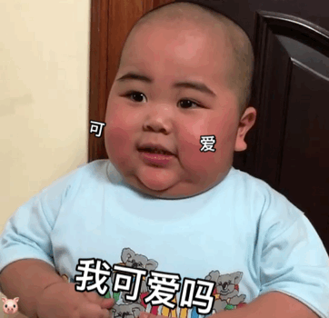 图片[9]-60个精选聊天可爱表情包-喜欢表情包分享—全网表情包