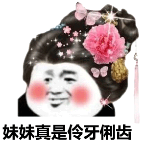 图片[6]-来，爷爷抱-喜欢表情包分享—全网表情包
