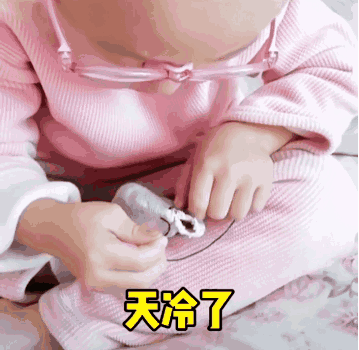 图片[25]-50个抖音很火的表情包-喜欢表情包分享—全网表情包