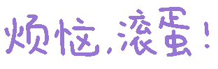 图片[33]-妈呀妈呀-喜欢表情包分享—全网表情包