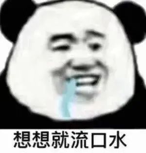 图片[8]-表情包-喜欢表情包分享—全网表情包