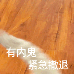 图片[1]-新年啦！我也要红包-喜欢表情包分享—全网表情包