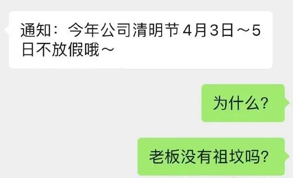 图片[2]-今日份沙雕图-喜欢表情包分享—全网表情包