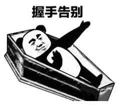 图片[26]-搞笑表情包：喂 准备个棺材-喜欢表情包分享—全网表情包