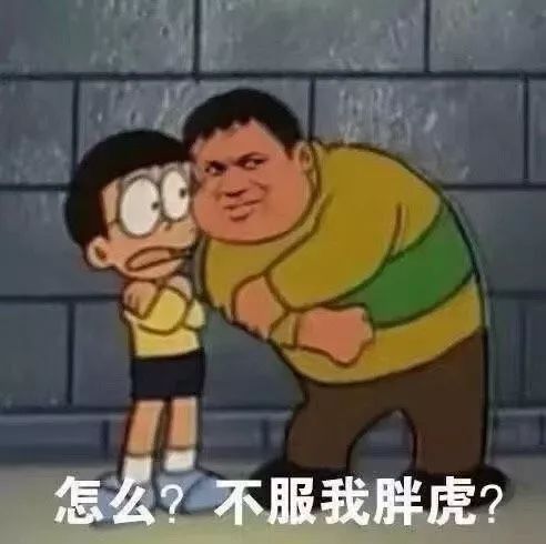 图片[5]-我就是拽-喜欢表情包分享—全网表情包