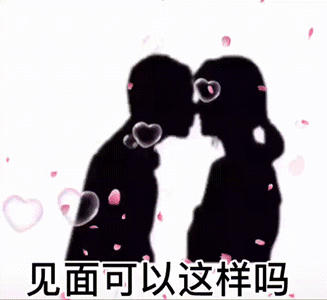 图片[13]-溞货，我脸都红了！-喜欢表情包分享—全网表情包