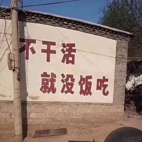 图片[17]-新打工人表情包-喜欢表情包分享—全网表情包