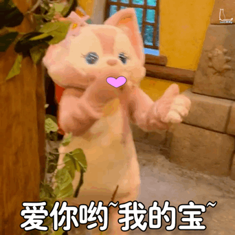 图片[38]-60个精选聊天可爱表情包-喜欢表情包分享—全网表情包