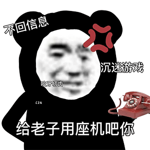 图片[2]-屎到临头表情-喜欢表情包分享—全网表情包