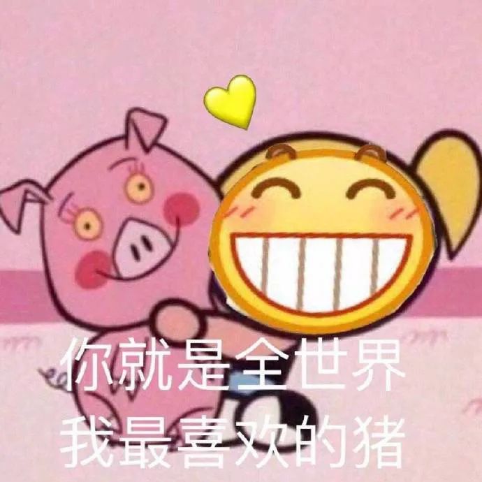 图片[3]-表情包 | 报告，今天有点想你-喜欢表情包分享—全网表情包