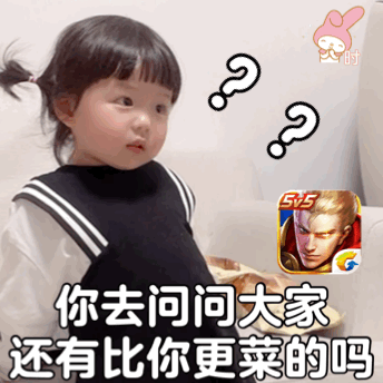 图片[58]-60个精选聊天可爱表情包-喜欢表情包分享—全网表情包