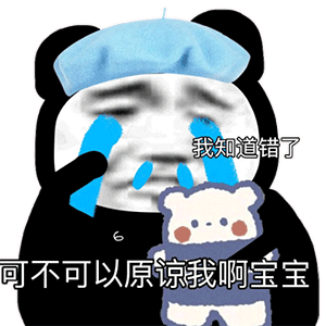 图片[20]-我们好像在哪里睡过，你还记得吗？-喜欢表情包分享—全网表情包