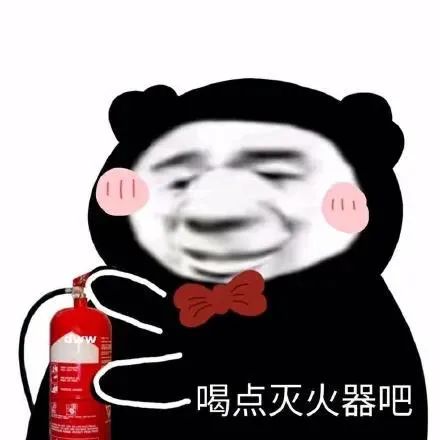 图片[10]-闪开，爷劈死你-喜欢表情包分享—全网表情包