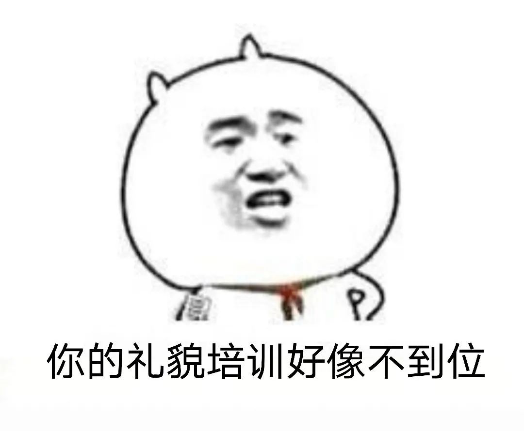 图片[23]-实用斗图表情包-喜欢表情包分享—全网表情包